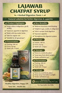 Picture of Lajawab Chatpat Syrup